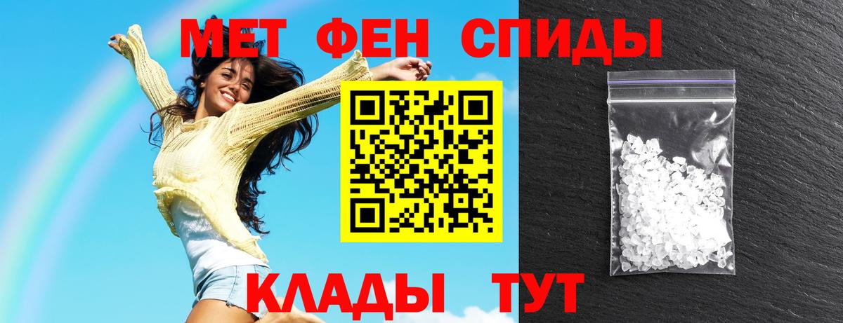 Рассказово  АМФ  АМФ  Амфетамин Розовый  Вход с VPN 