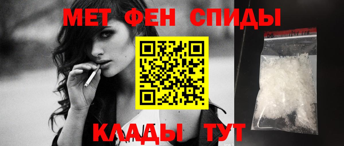 АМФЕТАМИН VHQ Рассказово