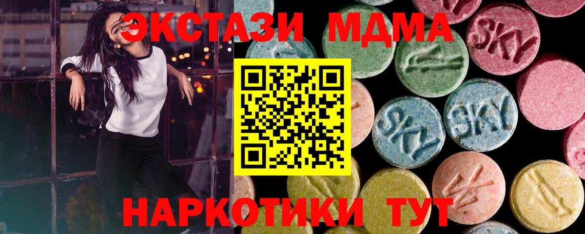 ЭКСТАЗИ VHQ Рассказово