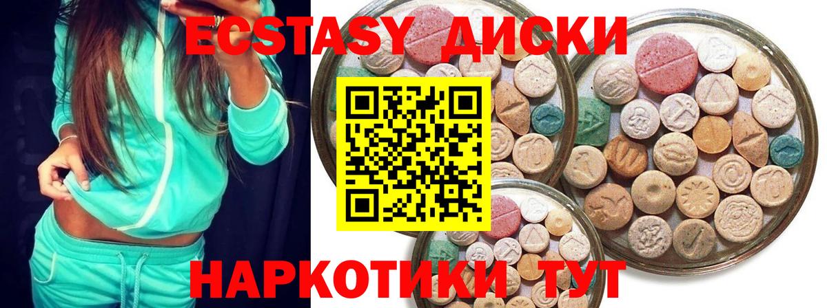 Ecstasy таблы  Ecstasy  Рассказово  ЭКСТАЗИ Philipp Plein  Вход с VPN 