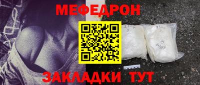 кристаллы Партизанск