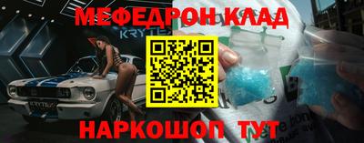 кристаллы Партизанск