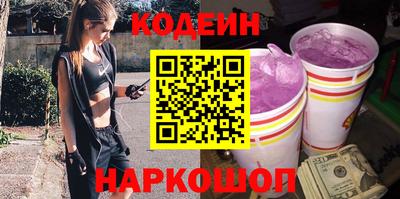 кристаллы Партизанск