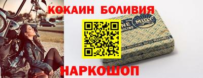кристаллы Партизанск