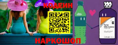 мяу мяу кристалл Пыть-Ях