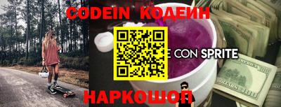 кристаллы Партизанск