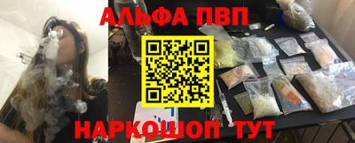кристаллы Партизанск