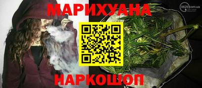 кристаллы Партизанск