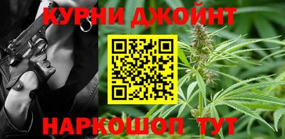 кристаллы Партизанск