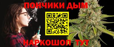 кристаллы Партизанск