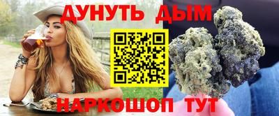 кристаллы Партизанск