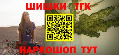 кристаллы Партизанск