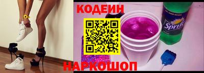 кристаллы Партизанск