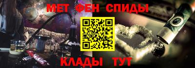 кристаллы Партизанск