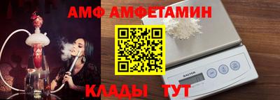 кристаллы Партизанск