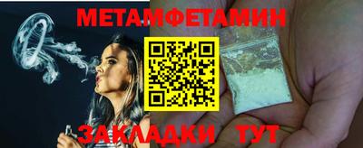PSILOCYBIN Пенза