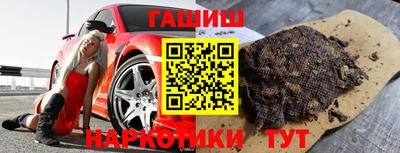 кристаллы Партизанск