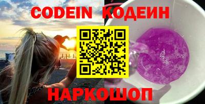 кристаллы Партизанск