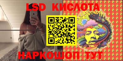 мефедрон VHQ Пугачёв