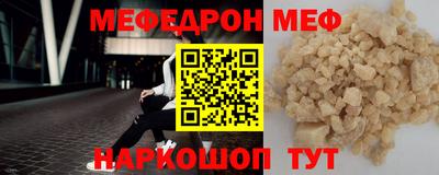 скорость Первоуральск