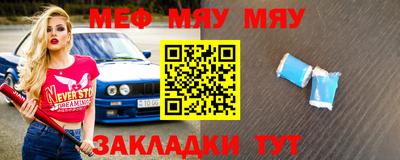 скорость Первоуральск