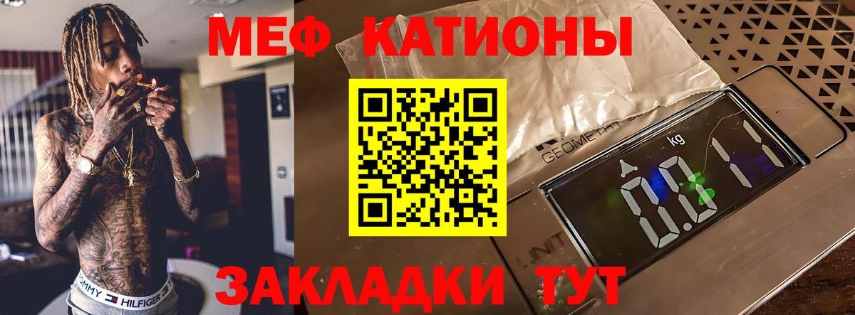 Мефедрон  Вход с VPN  Меф  Рассказово  Мефедрон мука 