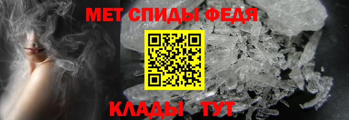 МЕТАМФЕТАМИН мет  МЕТАМФЕТАМИН  Рассказово  Вход с VPN 