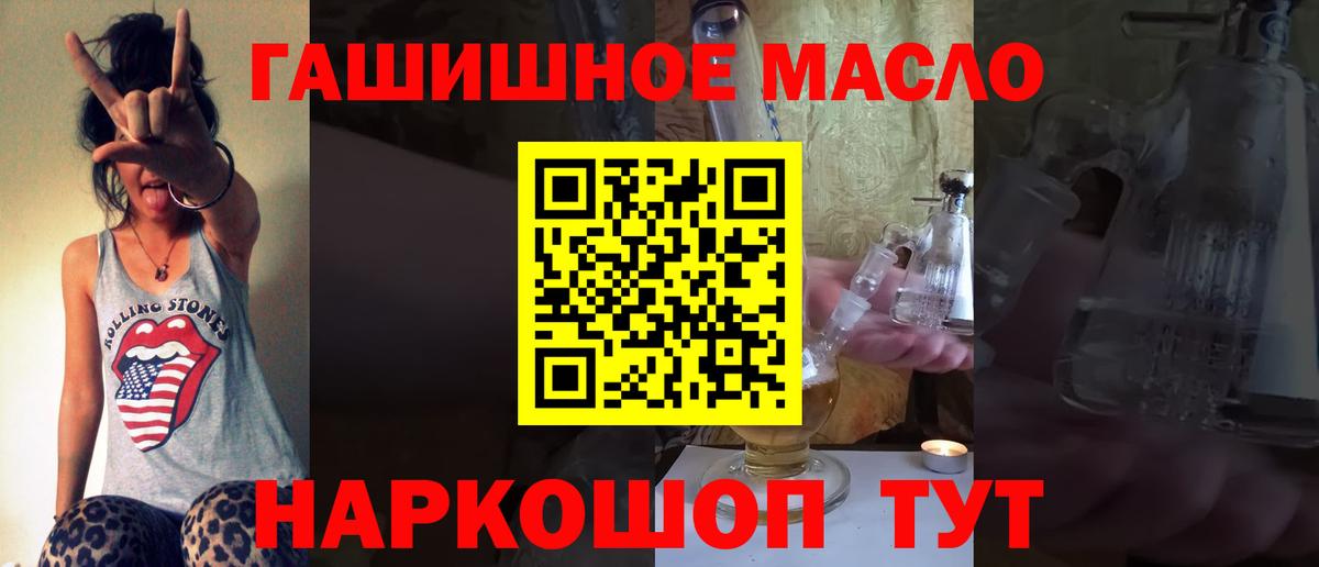 Дистиллят ТГК Wax Рассказово
