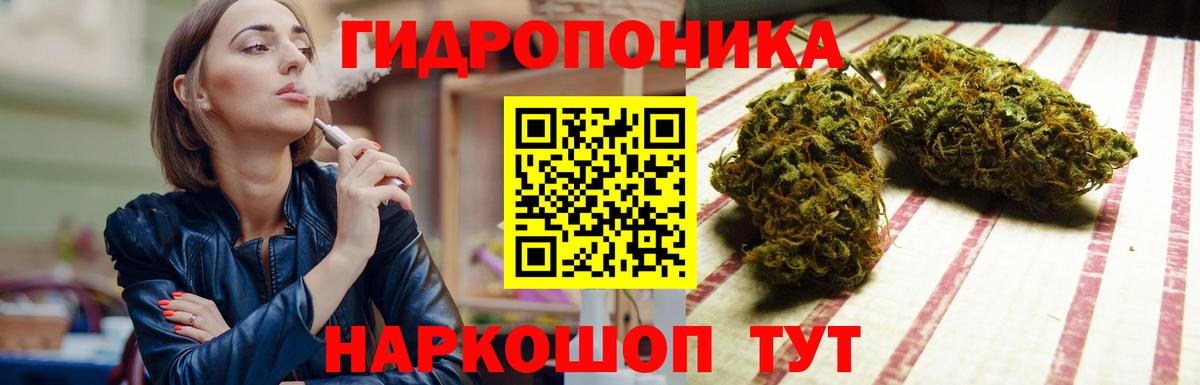 Каннабис марихуана  Каннабис AK-47  Бошки Шишки марихуана  Рассказово  Вход с VPN  Каннабис Bruce Banner 